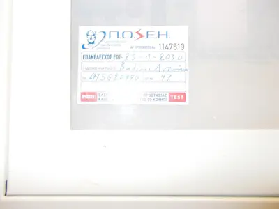 a computer screen with a lottery ticket on it at K_Kostas Apartment in Daratso