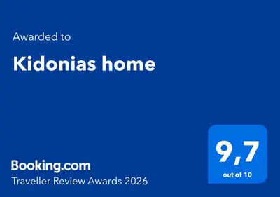 a blue screen with the text awarded to kidolis home at Κidonias home in Chania Town