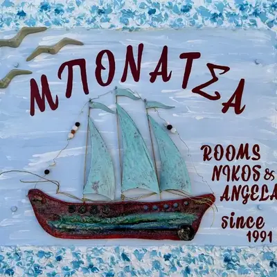 BONATSA Rooms 2