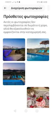 a collage of four pictures of a swimming pool at Erofili in Varípetron