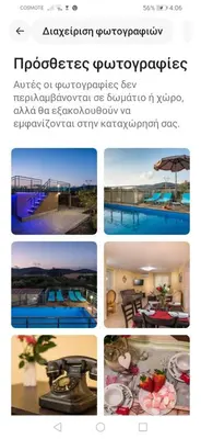a collage of photos of a hotel with a pool at Erofili in Varípetron