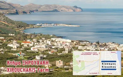 a view of a town on a hill next to the water at Xirouchakis farm in Kissamos