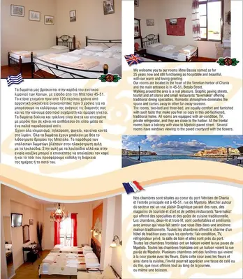 a collage of four pictures of a bedroom at MmeBassia in Chania Town