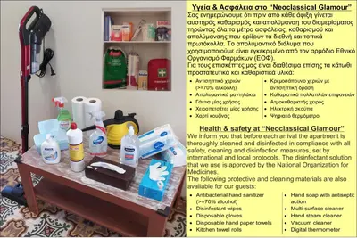 a flyer for a medical clinic with products on a table at Neoclassical Glamour in Chania Town
