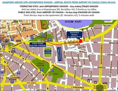 a map of the city of cairo with yellow arrows at Neoclassical Glamour in Chania Town