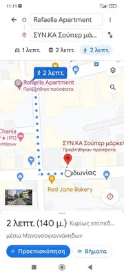 a screenshot of a cell phone with different texts at Rafaellas Apartment in Chania Town