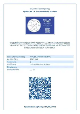 a screenshot of a website with a visa card at Studios Vasilis in Agia Marina Nea Kydonias